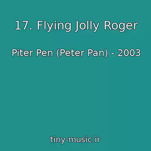 کاور آهنگ 17. Flying Jolly Roger از Piter Pen (Peter Pan) - 2003