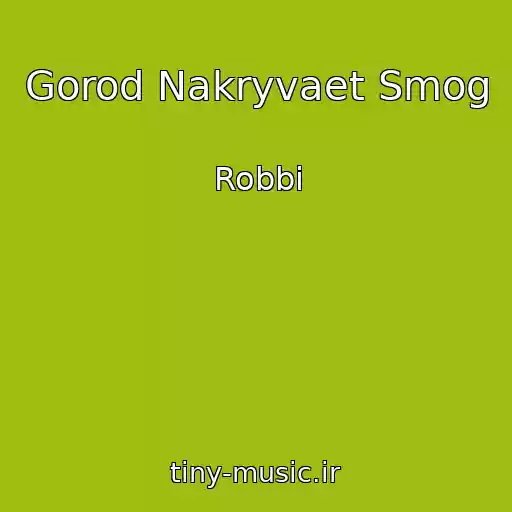 کاور آهنگ Gorod Nakryvaet Smog از Robbi