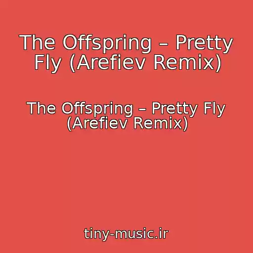 کاور آهنگ The Offspring – Pretty Fly (Arefiev Remix) از The Offspring – Pretty Fly (Arefiev Remix)