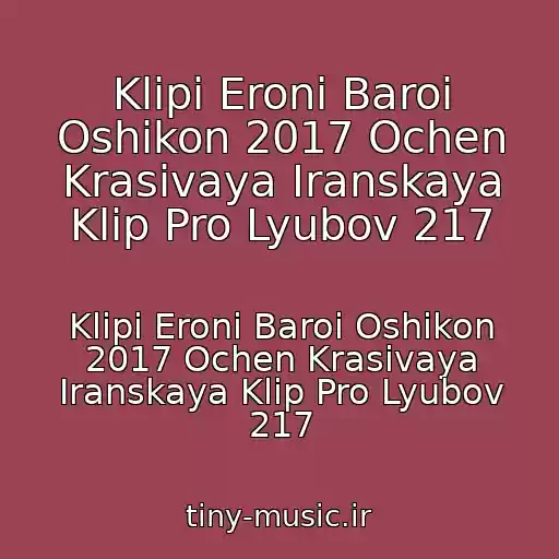 کاور آهنگ Klipi Eroni Baroi Oshikon 2017 Ochen Krasivaya Iranskaya Klip Pro Lyubov 217 از Klipi Eroni Baroi Oshikon 2017 Ochen Krasivaya Iranskaya Klip Pro Lyubov 217