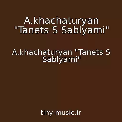 کاور آهنگ A.khachaturyan "Tanets S Sablyami" از A.khachaturyan "Tanets S Sablyami"