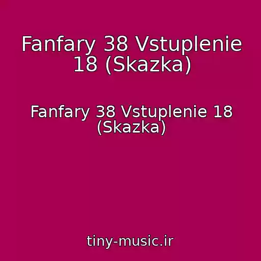 کاور آهنگ Fanfary 38 Vstuplenie 18 (Skazka) از Fanfary 38 Vstuplenie 18 (Skazka)