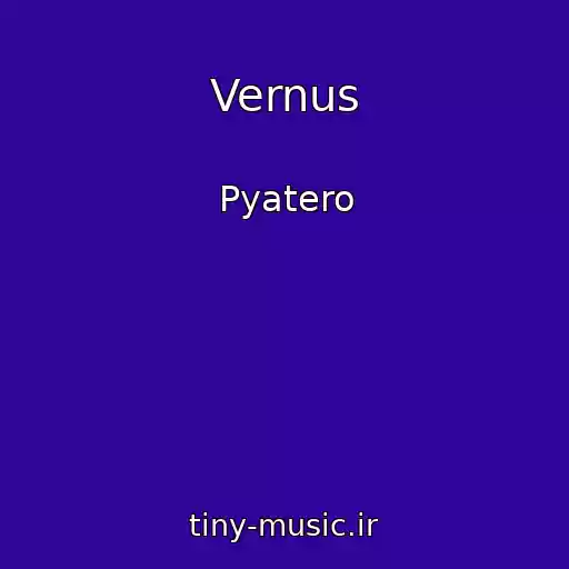 کاور آهنگ Vernus از Pyatero