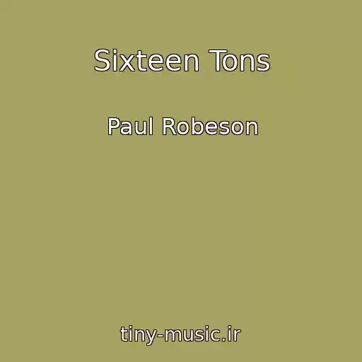 کاور آهنگ Sixteen Tons از Paul Robeson