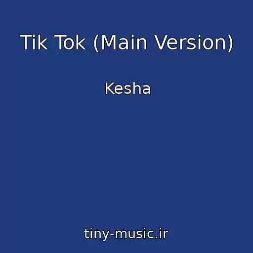کاور آهنگ Tik Tok (Main Version) از Kesha