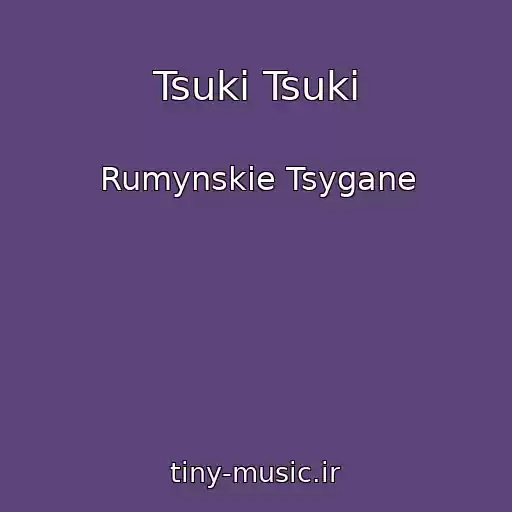 کاور آهنگ Tsuki Tsuki از Rumynskie Tsygane