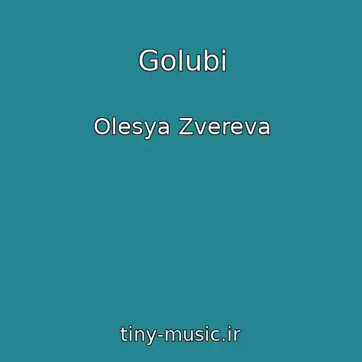کاور آهنگ Golubi از Olesya Zvereva