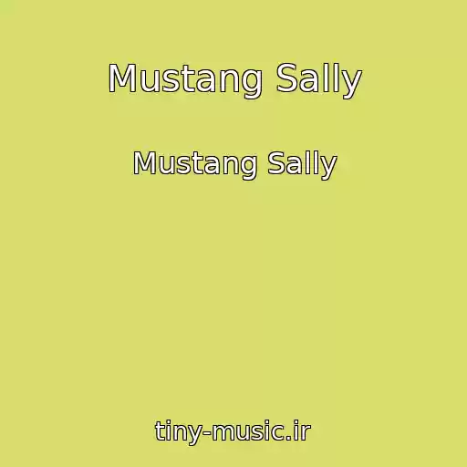 کاور آهنگ Mustang Sally از Mustang Sally