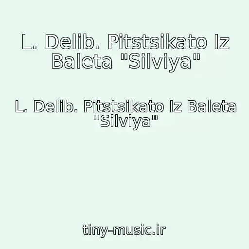 کاور آهنگ L. Delib. Pitstsikato Iz Baleta "Silviya" از L. Delib. Pitstsikato Iz Baleta "Silviya"