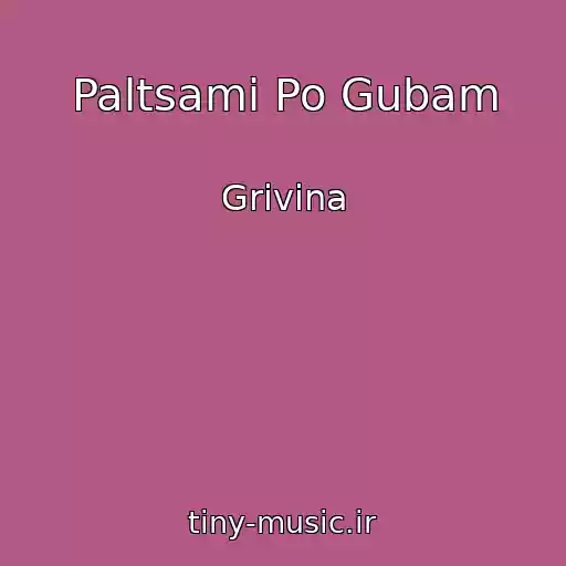 کاور آهنگ Paltsami Po Gubam از Grivina
