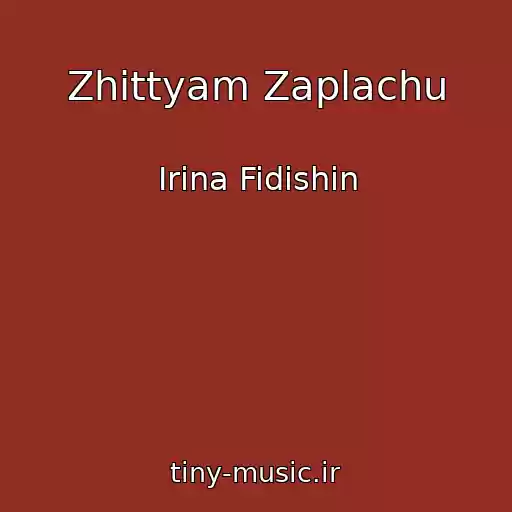 کاور آهنگ Zhittyam Zaplachu از Іrina Fidishin