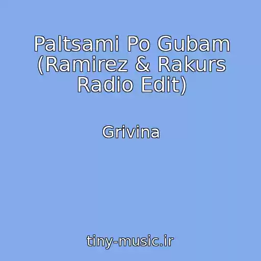 کاور آهنگ Paltsami Po Gubam (Ramirez & Rakurs Radio Edit) از Grivina