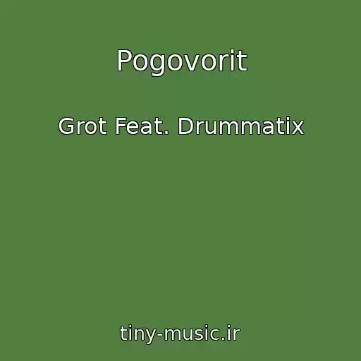 کاور آهنگ Pogovorit از Grot Feat. Drummatix
