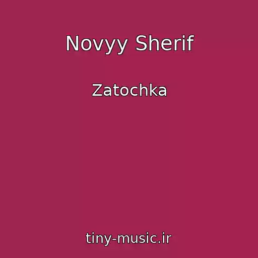 کاور آهنگ Novyy Sherif از Zatochka