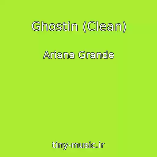 کاور آهنگ Ghostin (Clean) از Ariana Grande