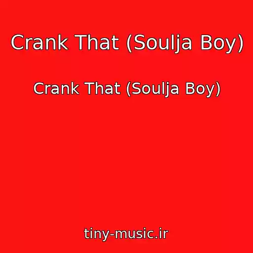 کاور آهنگ Crank That (Soulja Boy) از Crank That (Soulja Boy)