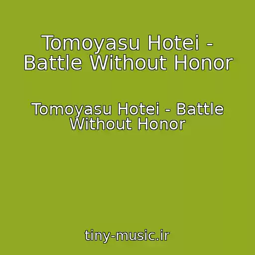 کاور آهنگ Tomoyasu Hotei - Battle Without Honor از Tomoyasu Hotei - Battle Without Honor