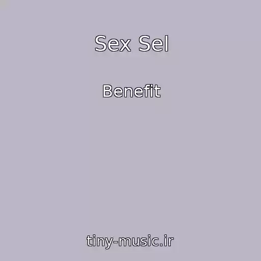 کاور آهنگ Sex Sel از Benefit