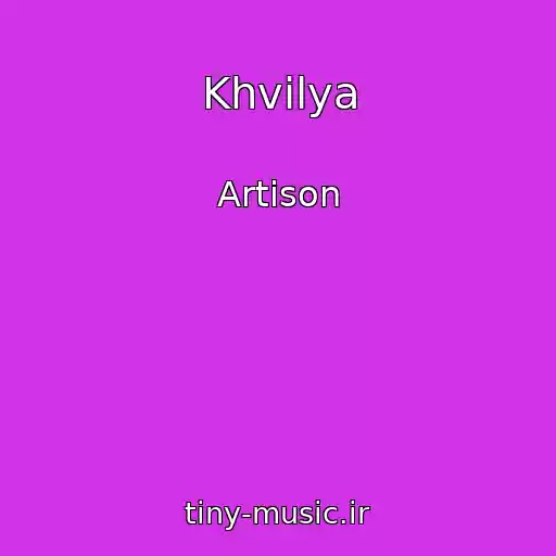 کاور آهنگ Khvilya از Artison
