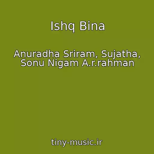 کاور آهنگ Ishq Bina از Anuradha Sriram, Sujatha, Sonu Nigam A.r.rahman