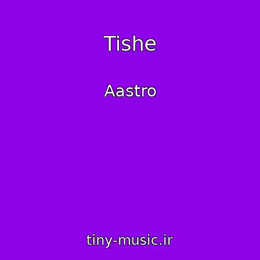 کاور آهنگ Tishe از Aastro