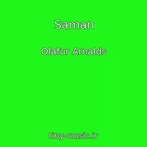 کاور آهنگ Saman از Olafur Arnalds