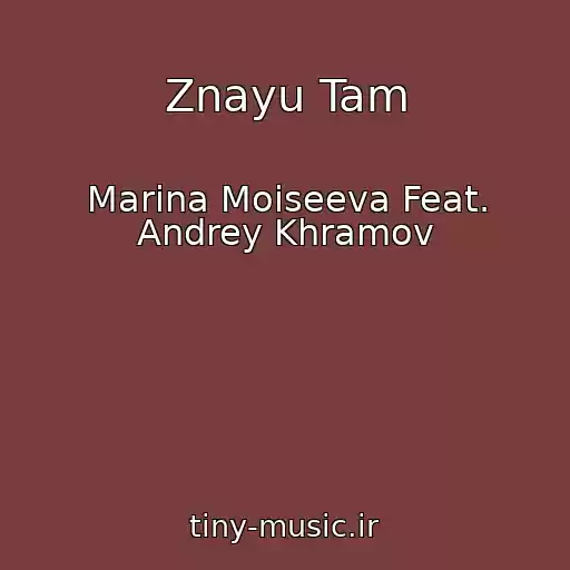 کاور آهنگ Znayu Tam از Marina Moiseeva Feat. Andrey Khramov