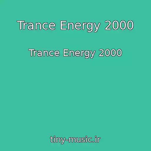 کاور آهنگ Trance Energy 2000 از Trance Energy 2000