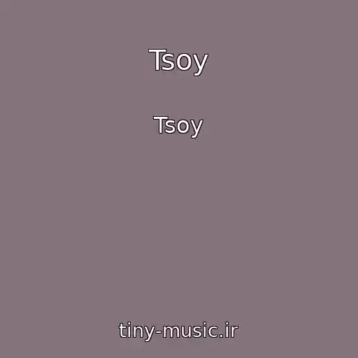 کاور آهنگ Tsoy از Tsoy