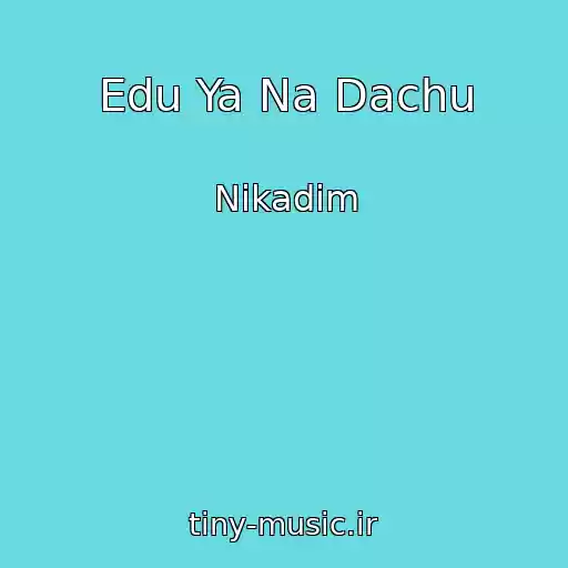 کاور آهنگ Edu Ya Na Dachu از Nikadim