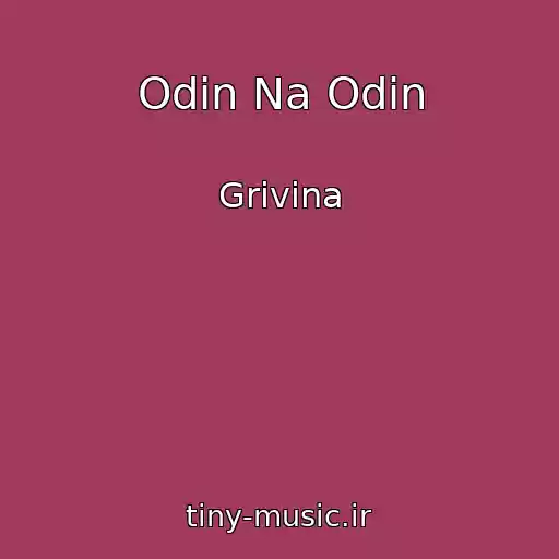 کاور آهنگ Odin Na Odin از Grivina
