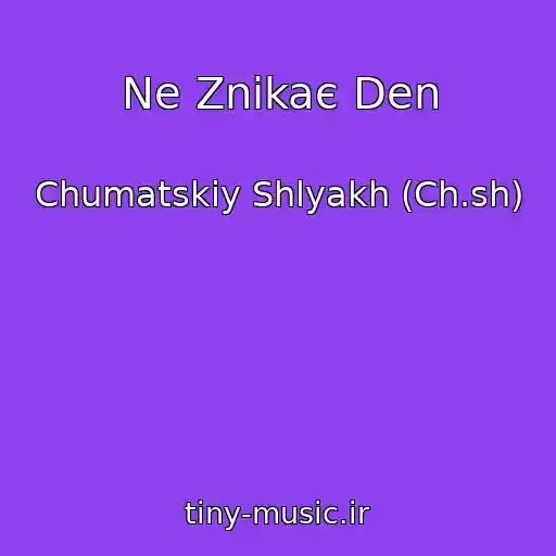 کاور آهنگ Ne Znikaє Den از Chumatskiy Shlyakh (Ch.sh)