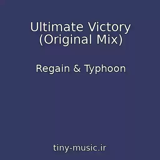 کاور آهنگ Ultimate Victory (Original Mix) از Regain & Typhoon