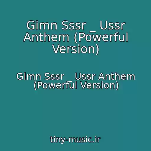 کاور آهنگ Gimn Sssr _ Ussr Anthem (Powerful Version) از Gimn Sssr _ Ussr Anthem (Powerful Version)