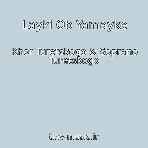 کاور آهنگ Layki Ob Yamayke از Khor Turetskogo & Soprano Turetskogo