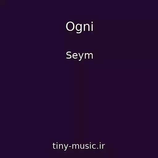 کاور آهنگ Ogni از Seym