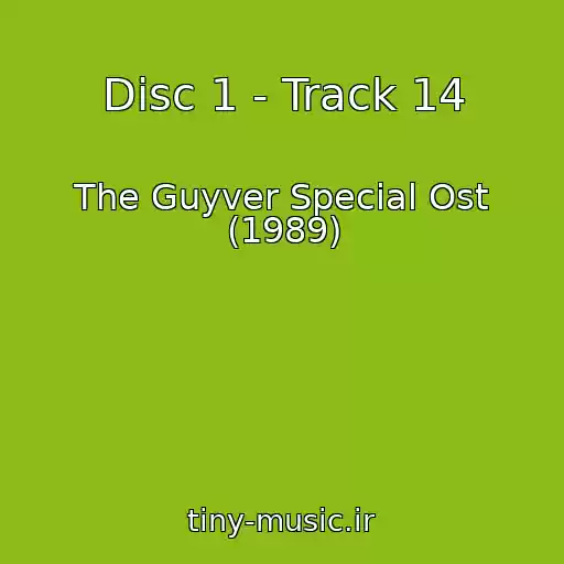 کاور آهنگ Disc 1 - Track 14 از The Guyver Special Ost (1989)