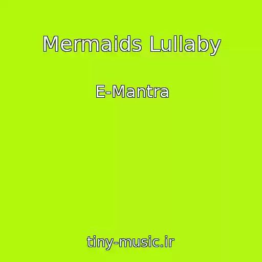 کاور آهنگ Mermaids Lullaby از E-Mantra