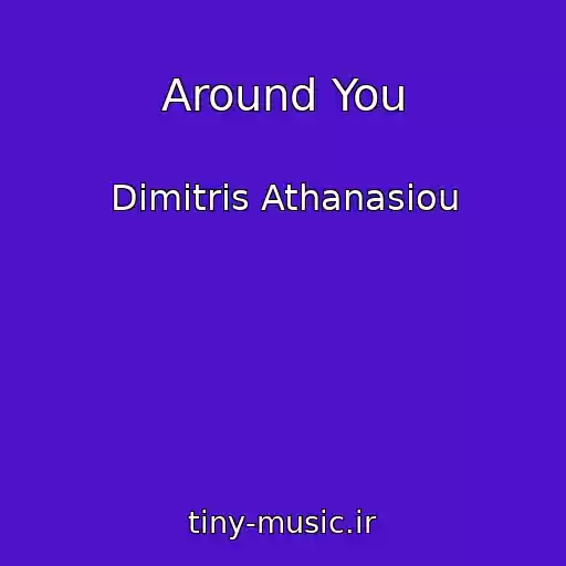کاور آهنگ Around You از Dimitris Athanasiou