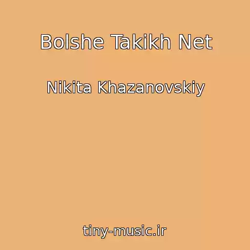 کاور آهنگ Bolshe Takikh Net از Nikita Khazanovskiy