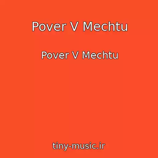 کاور آهنگ Pover V Mechtu از Pover V Mechtu