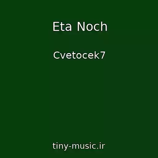 کاور آهنگ Eta Noch از Cvetocek7