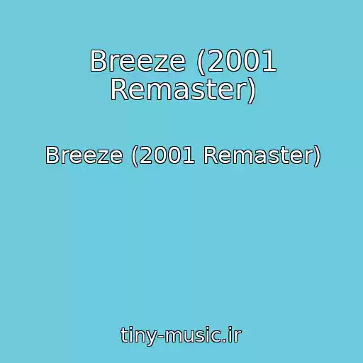 کاور آهنگ Breeze (2001 Remaster) از Breeze (2001 Remaster)
