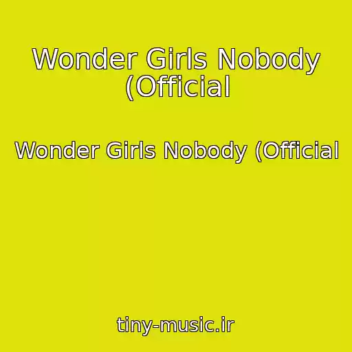 کاور آهنگ Wonder Girls Nobody (Official از Wonder Girls Nobody (Official