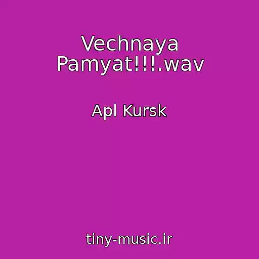 کاور آهنگ Vechnaya Pamyat!!!.wav از Apl Kursk