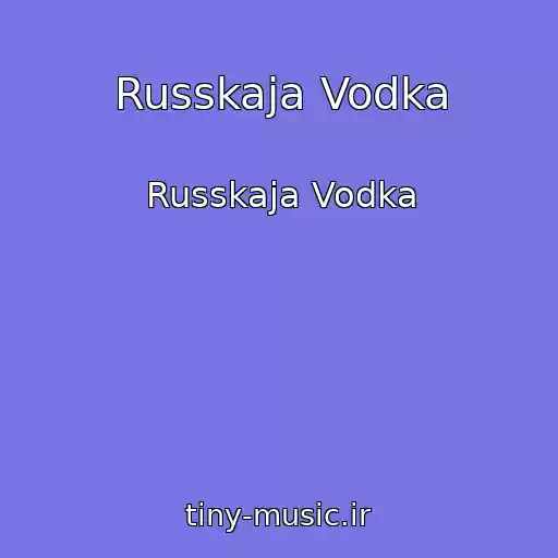 کاور آهنگ Russkaja Vodka از Russkaja Vodka