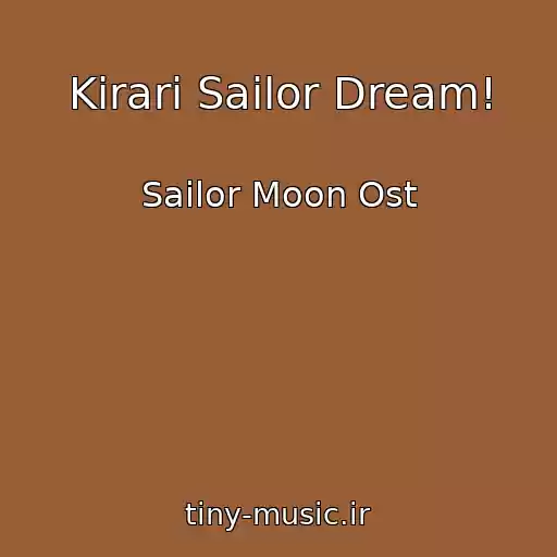 کاور آهنگ Kirari Sailor Dream! از Sailor Moon Ost