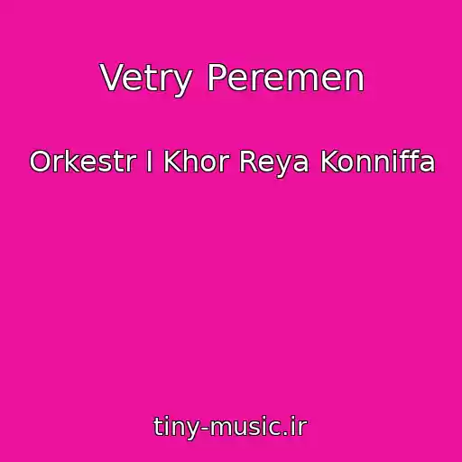 کاور آهنگ Vetry Peremen از Orkestr I Khor Reya Konniffa