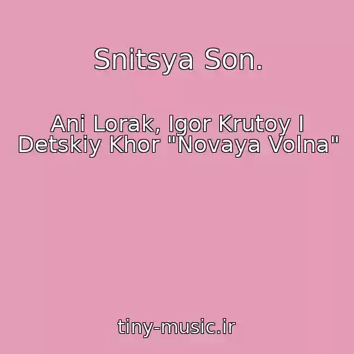 کاور آهنگ Snitsya Son. از Ani Lorak, Igor Krutoy I Detskiy Khor "Novaya Volna"