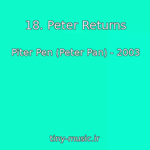 کاور آهنگ 18. Peter Returns از Piter Pen (Peter Pan) - 2003